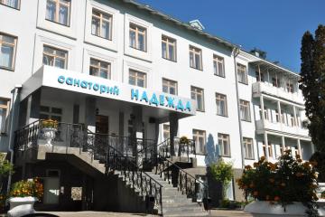 Отель Надежда Россия, Ессентуки, фото 10