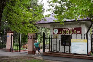 Отель Санаторий Нива Россия, Ессентуки, фото 5