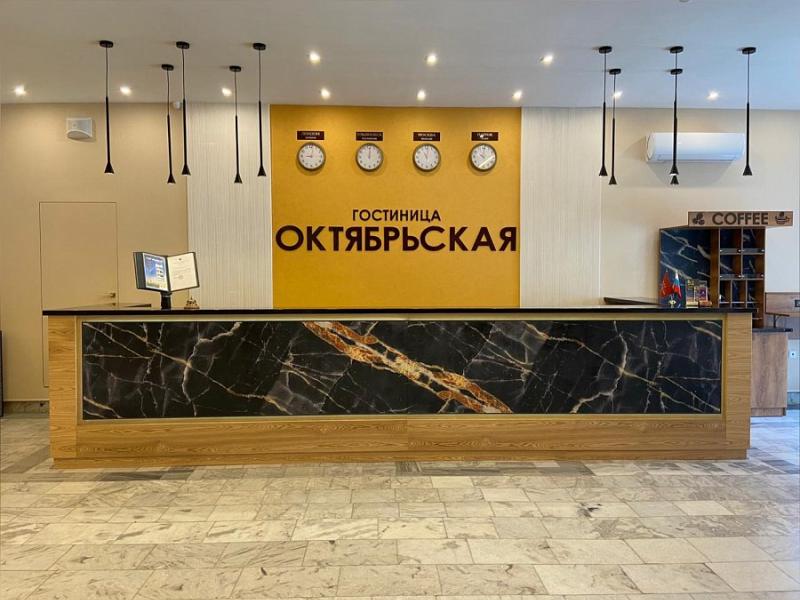 Октябрьская