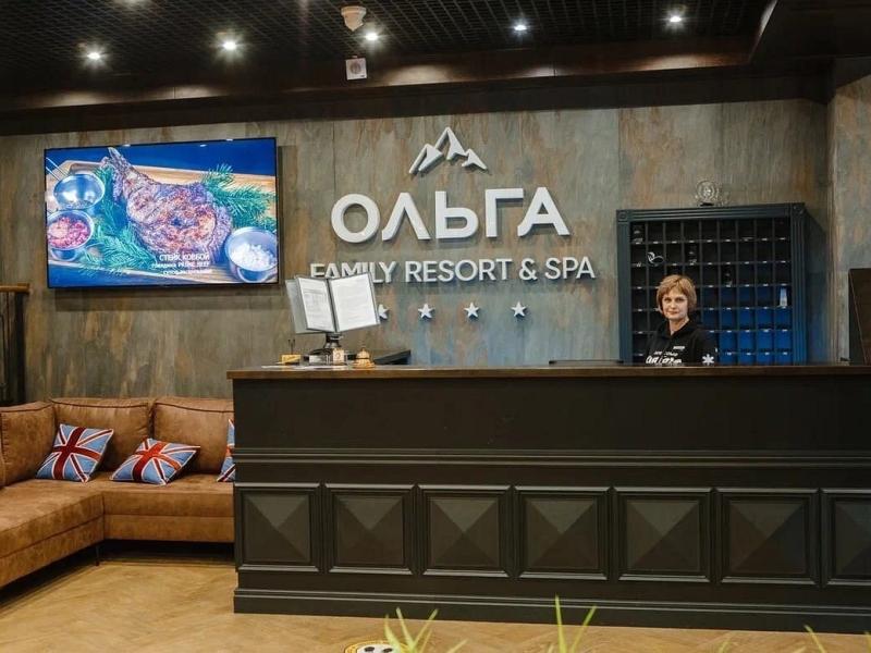 Ольга