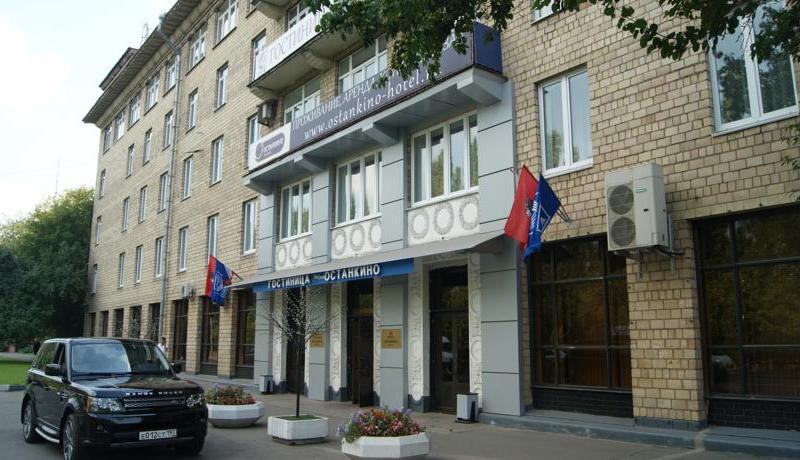 Останкино