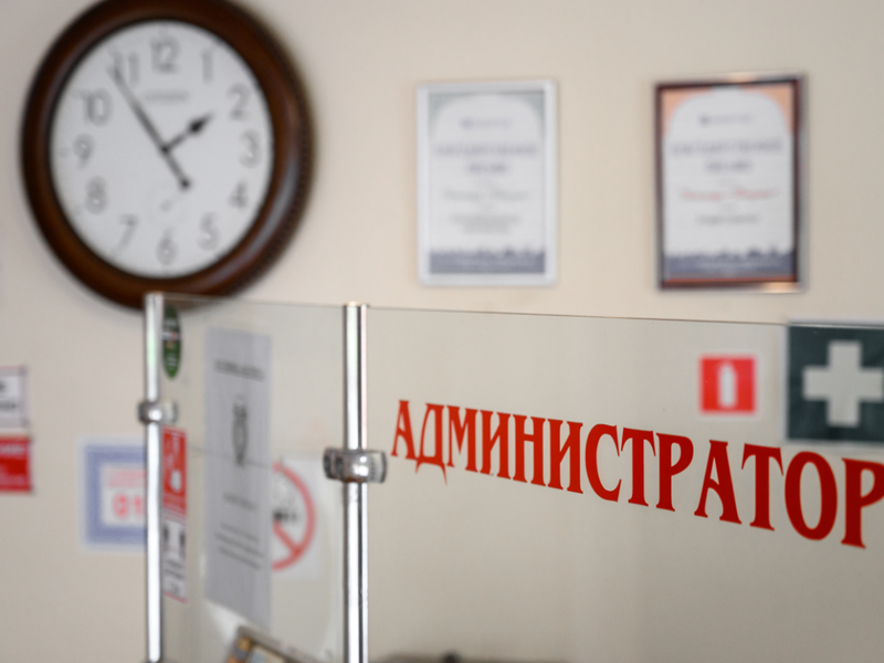Патриот