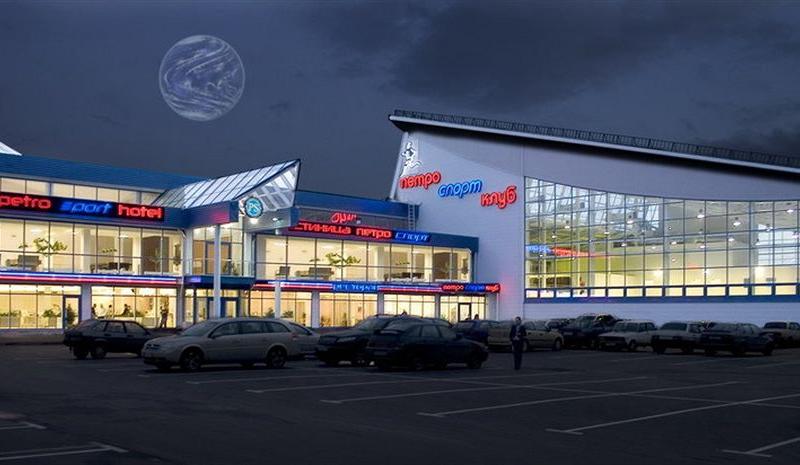 Petro Sport Hotel