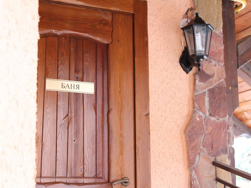 Пик-Отель Мелодия гор