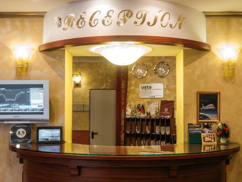 Премьер by USTA Hotels