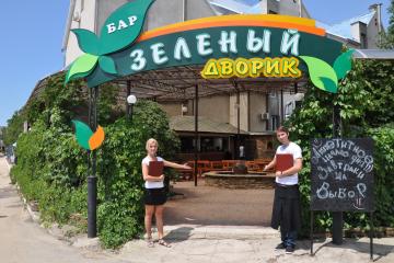 Отель Прибой база отдыха Россия, Саки, фото 24