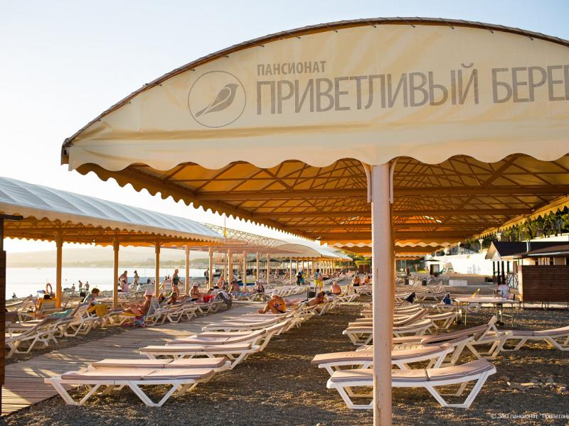 Приветливый берег