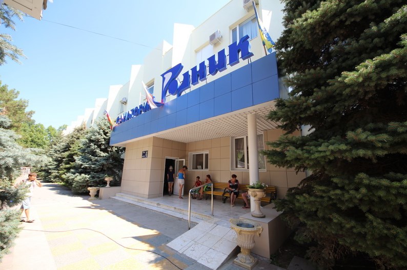 Родник санаторий