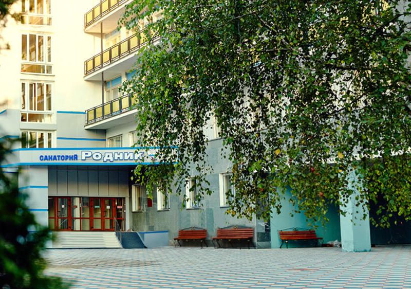 Родник санаторий