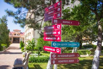 Отель Русь санаторий Россия, Геленджик, фото 43