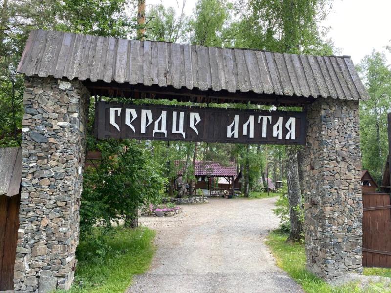 Сердце Алтая