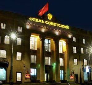 Sovietsky Hotel