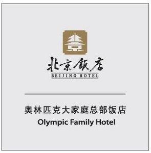 Beijing Hotel