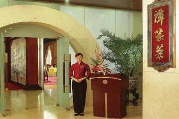 Отель Beijing Hotel Китай, Пекин, фото 7