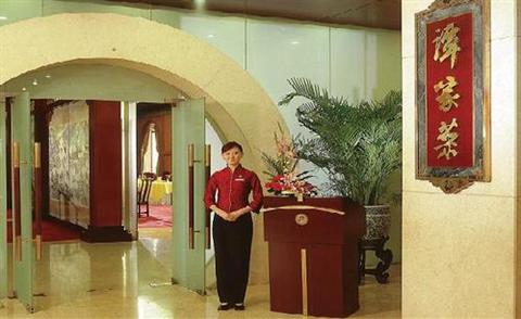 Beijing Hotel