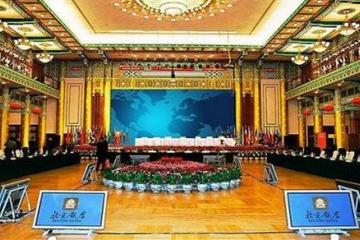 Отель Beijing Hotel Китай, Пекин, фото 10