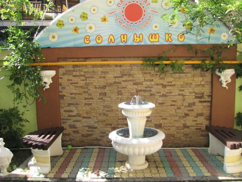 Гостевой дом Солнечный