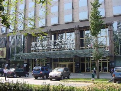 Beijing Huandao Boya