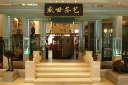 Beijing Huandao Boya