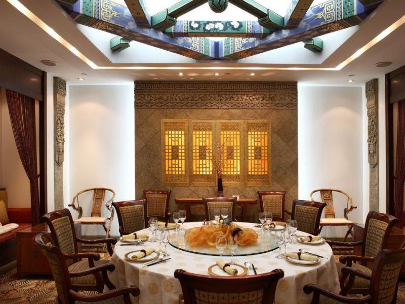 Beijing International