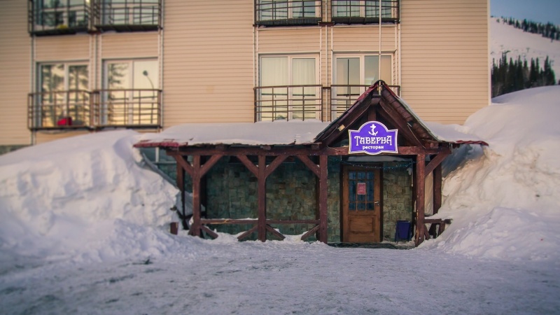 Спортотель 2