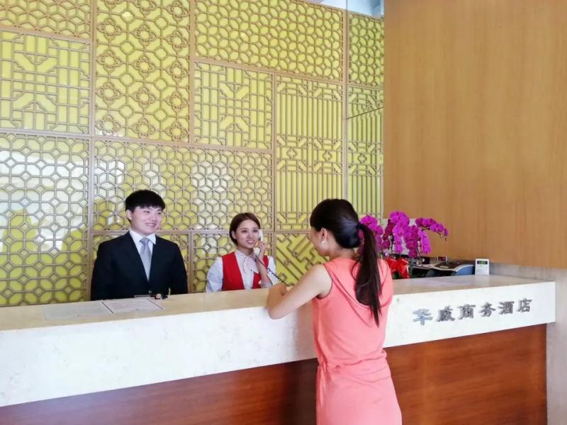Beijing Joy City