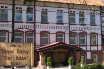 Отель Старый доктор Россия, Светлогорск, фото 4