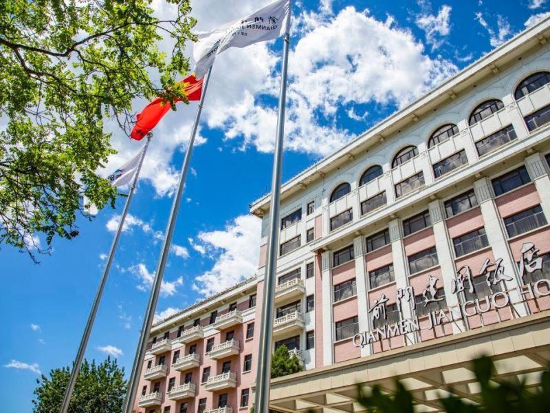 Jianguo Qianmen Beijing Hotel