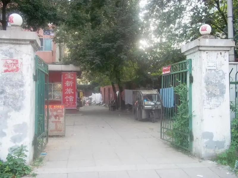 Beijing Ynshan