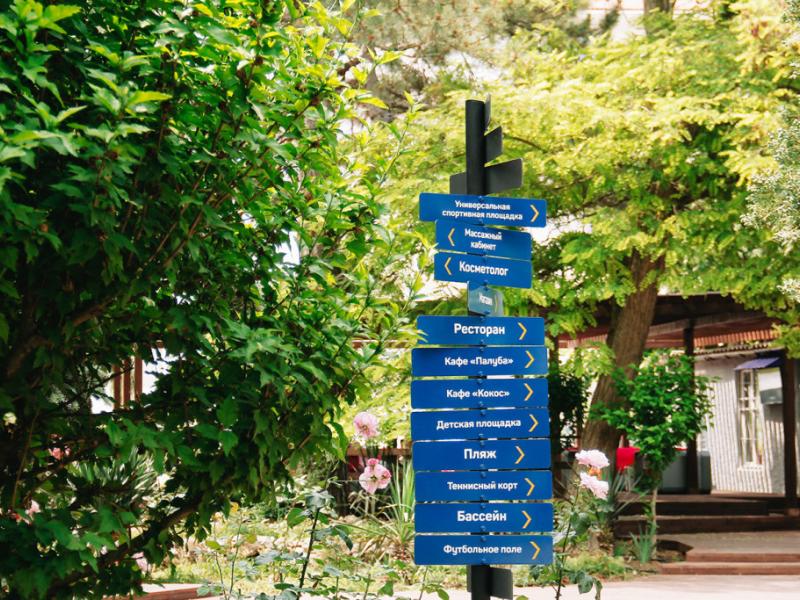 ТОК им. Мокроусова