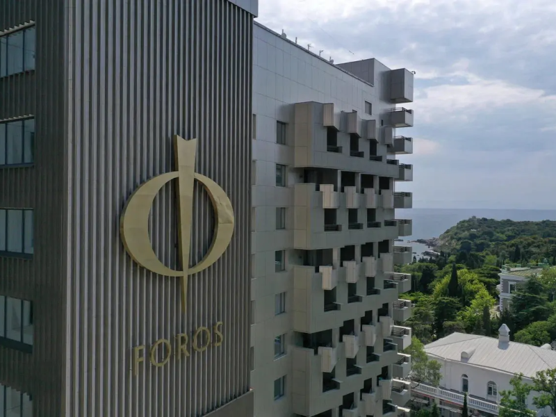 Foros Wellness & Park