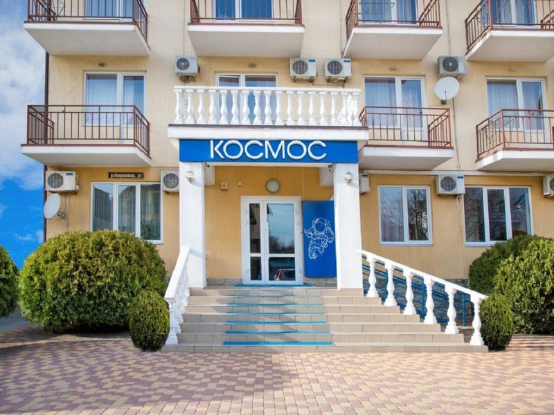 Космос (Анапа)