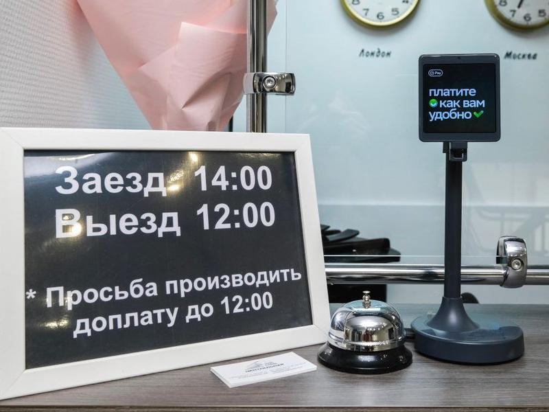 Центральная