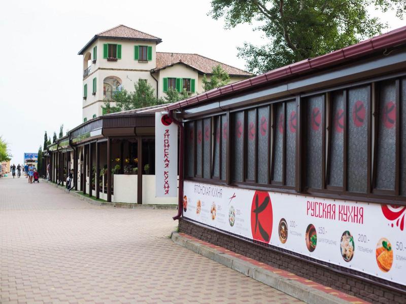 Черноморье пансионат (Небуг)