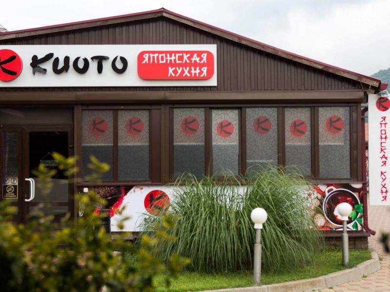 Черноморье пансионат (Небуг)