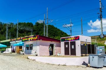 Отель Шепси Россия, Туапсе, фото 23