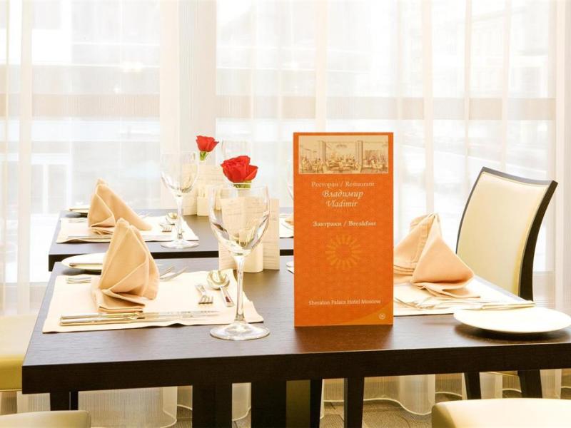 Сафмар Палас Москва