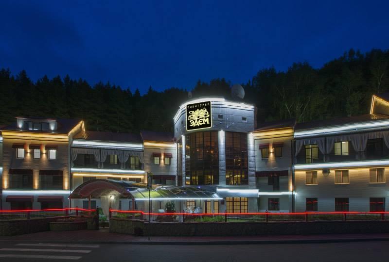 Эдем санаторий