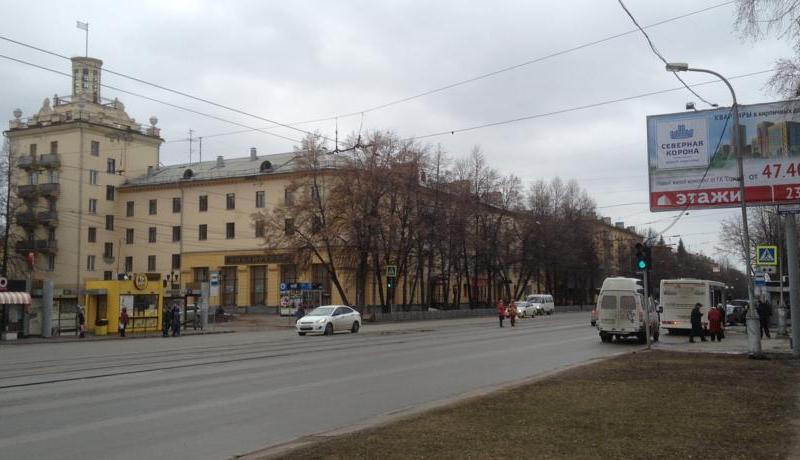 Электрон (Новосибирск)