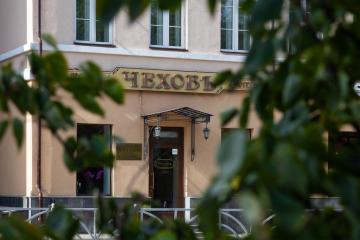Отель Чеховъ Россия, Екатеринбург, фото 3