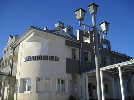 Болдино-Отель