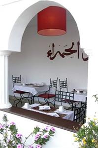 Riad La Maison Rouge