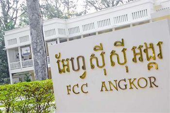 Отель FCC Angkor managed by Avani Камбоджа, Сием Рип, фото 19