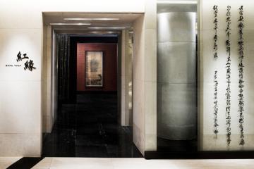 Отель The Westin Josun Seoul Южная Корея, Сеул, фото 10