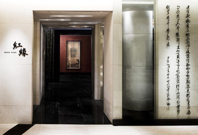 The Westin Josun Seoul