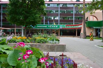 Отель Санаторий Чёнки Беларусь, Гомельская область, фото 18