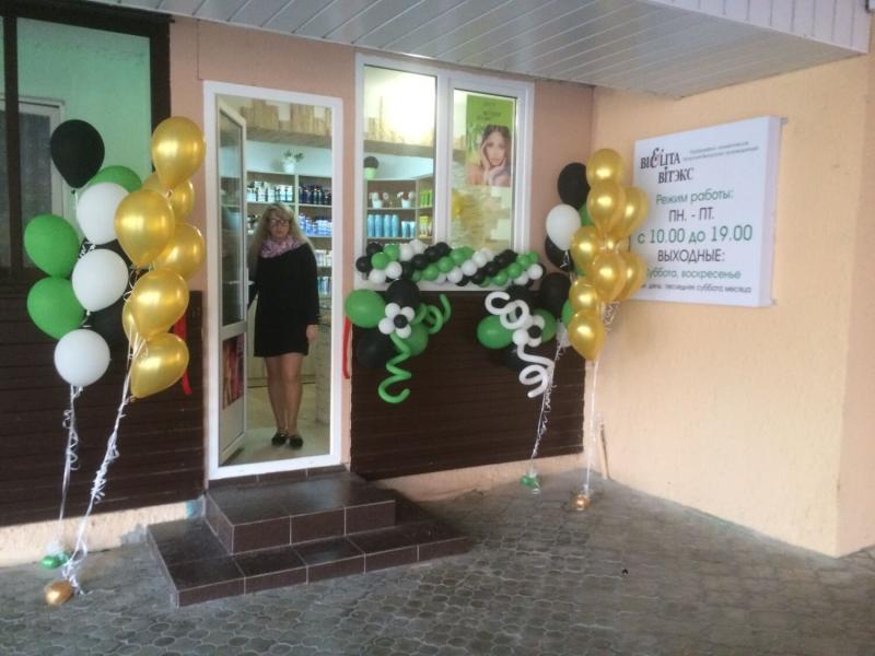 Санаторий Чёнки