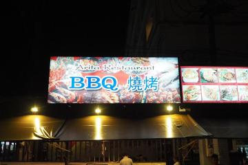 Отель Arita Hotel Таиланд, пляж Патонг, фото 28