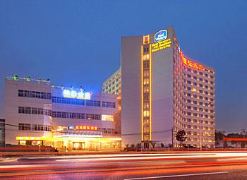Ya’ao International Hotel