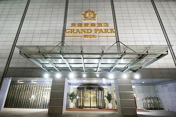 Отель Grand Park (Сиань) Китай, Сиань, фото 24